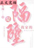 我家隔壁是bj