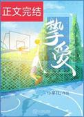 挚爱陈勋奇
