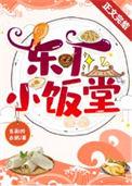 东厂厂公叫什么名字