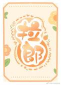 拉郎电视剧免费观看