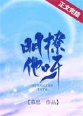 明撩vs暗恋【电竞】by若白衣