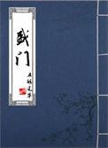 盛昊电动车生产厂家地址