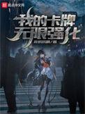我的卡牌游戏