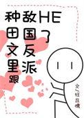 猎户老公是将军番外全文阅读最新章节更新时间