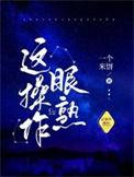 这操作眼熟电竟
