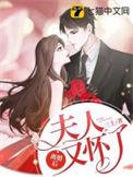 离婚后我又怀了他的孩子全文免费阅读