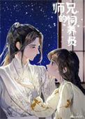 重生后我成了top
