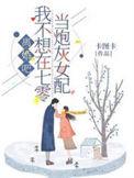 第2章 我不想离婚了