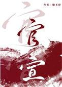 官宣第115届糖酒会将在南京举办