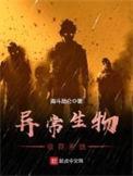 猛鬼收容系统介绍