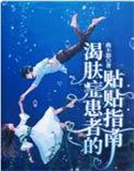 小度西藏的图片