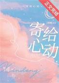 写给心动女生的句子