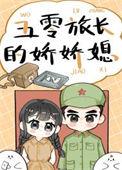 御宠医妃全文阅读