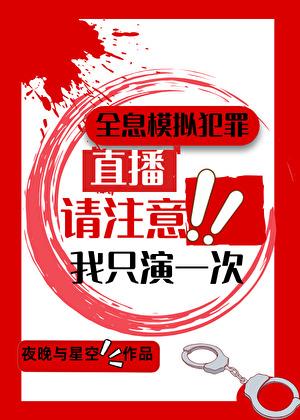 全息实景模拟技术