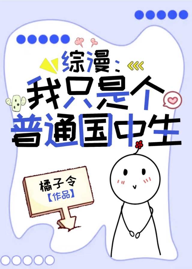 HP我只是个平凡的女巫