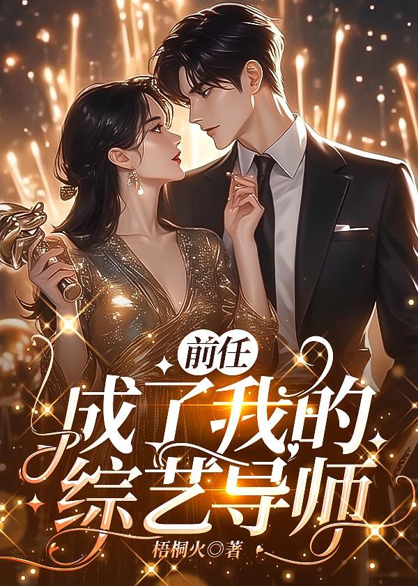 13. [娱乐圈