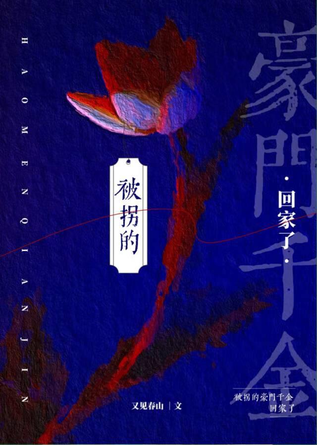 群玉山头第一家by又见春山
