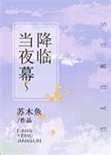 小镇终于恢复了平静英语