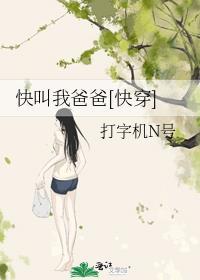 暗室婚书慕义全文免费阅读