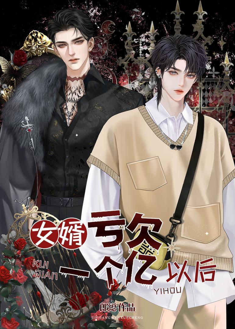 香香和谁结婚了