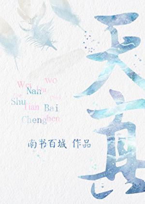 强制成长的小孩