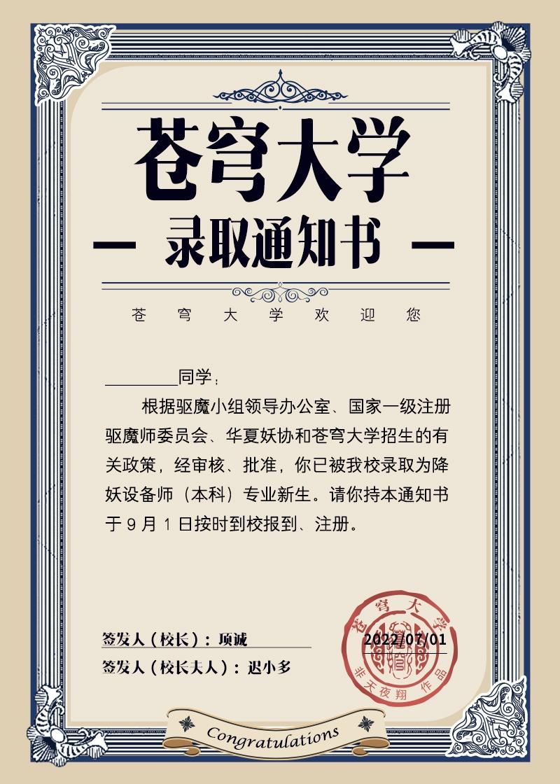 万物风华录by非天夜翔TXT