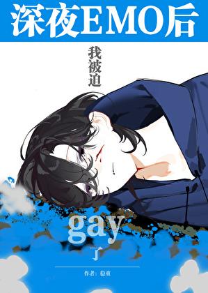深夜bot