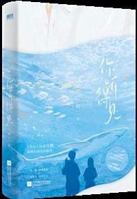 你听得见讲的什么