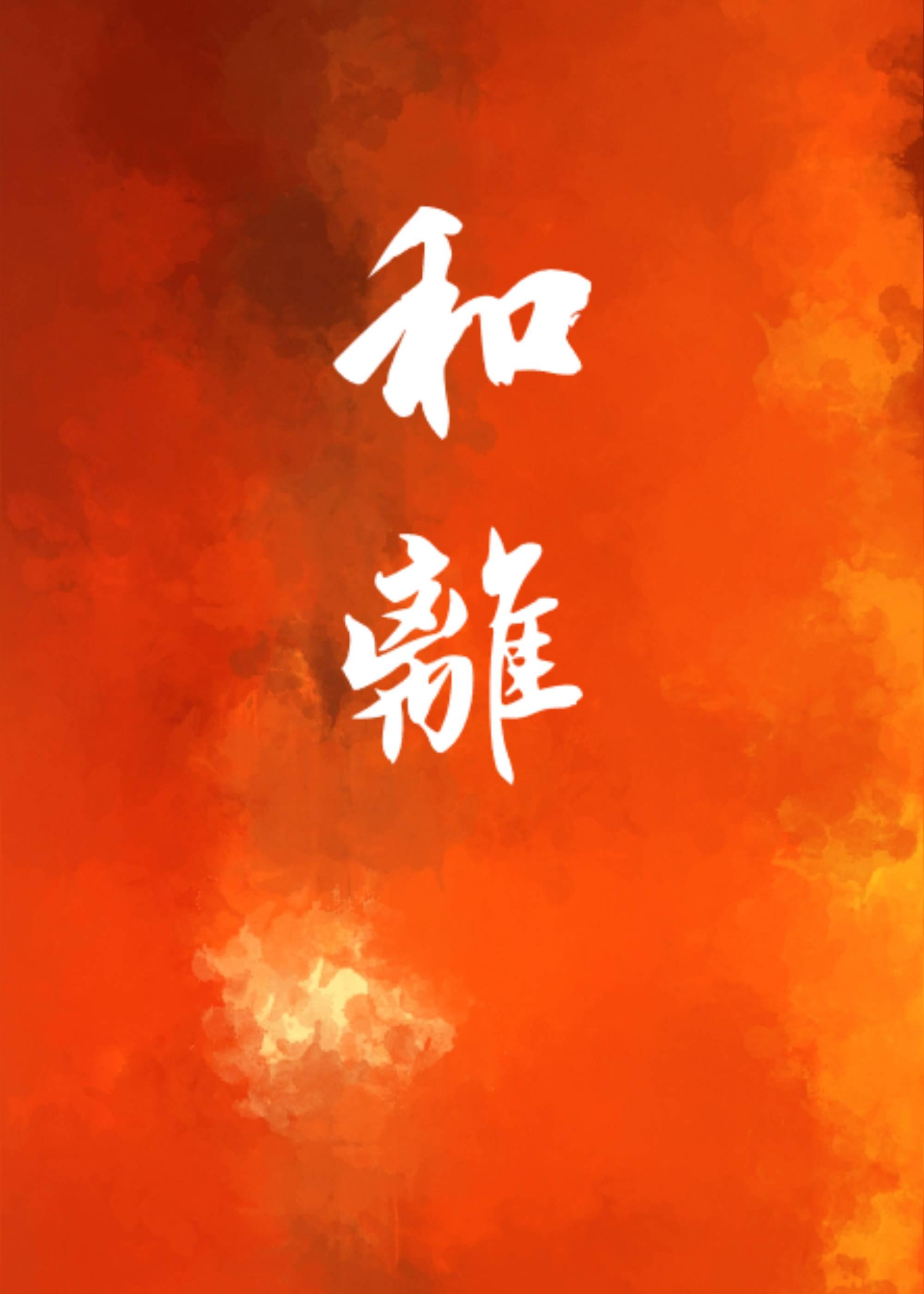 穿成侯府哥儿后