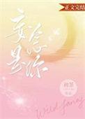 妄念是你by问潆