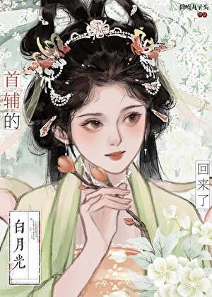 春来遍是桃花水下一句