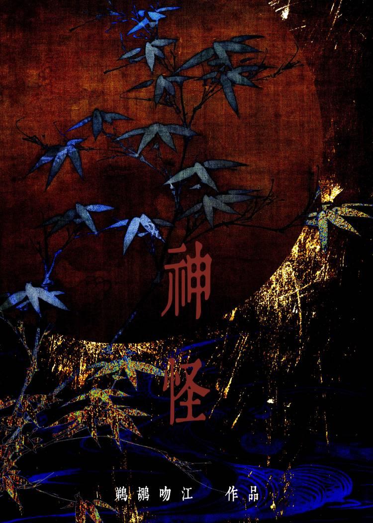 神游戏模拟器更新时间