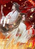 金手指是中二词 别寒