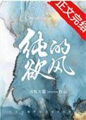 纯欲的风 清悦天蓝