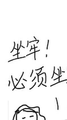 师妹说你三更逝全文免费阅读