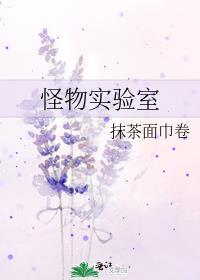 真少爷不想继承家业谁攻谁受