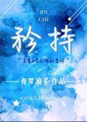 矜持的女人有哪些表现