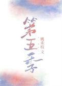 第五季节酒吧