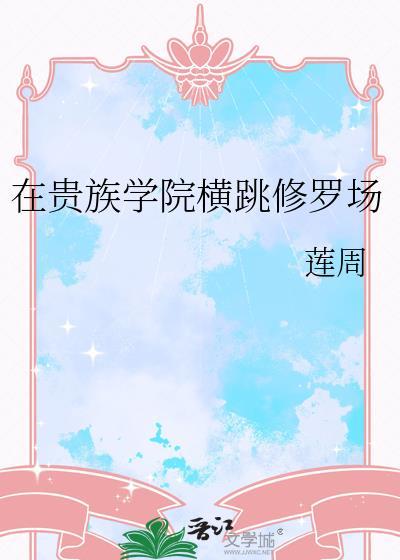 开门发崽子了笔趣阁