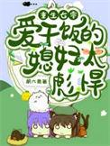 重生七零爱妻