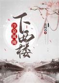 汴京风云百度百科
