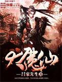 大魔头仙尊女徒悔了全文阅读