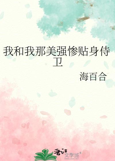 我和大佬组cp