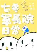 七零农场小媳妇芥末三三免费阅读