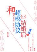 怎么忍住心动