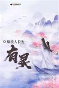 有灵魂的火柴man