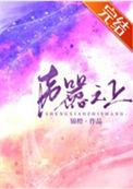 声嚣之上 锦橙