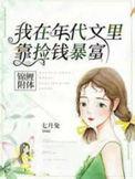 锦鲤附体下一句是什么