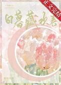 日暮掩柴扉什么意思