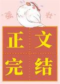 我靠沙雕风靡娱乐圈